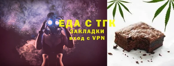 альфа пвп VHQ Белоозёрский