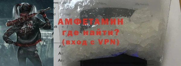 альфа пвп VHQ Белоозёрский