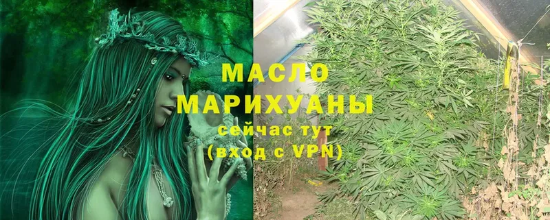 ТГК Wax  купить наркоту  Нестеров 